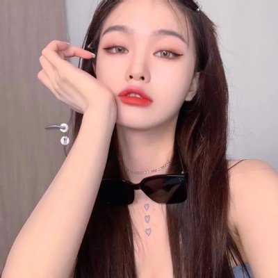 征服